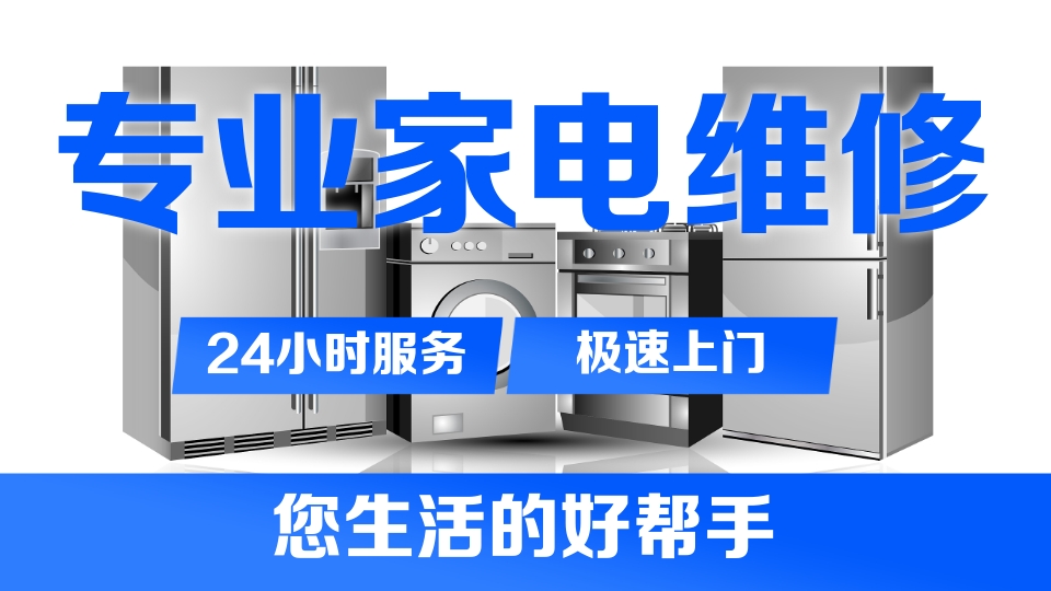 太湖縣林內熱水器維修服務中心