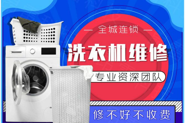 雙筒洗衣機(jī)電容更換的步驟