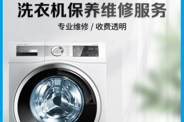 余姚三星洗衣機(jī)服務(wù)維修電話- 24小時(shí)服務(wù)熱線